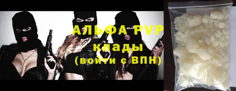 hydra вход  Вельск  APVP VHQ 