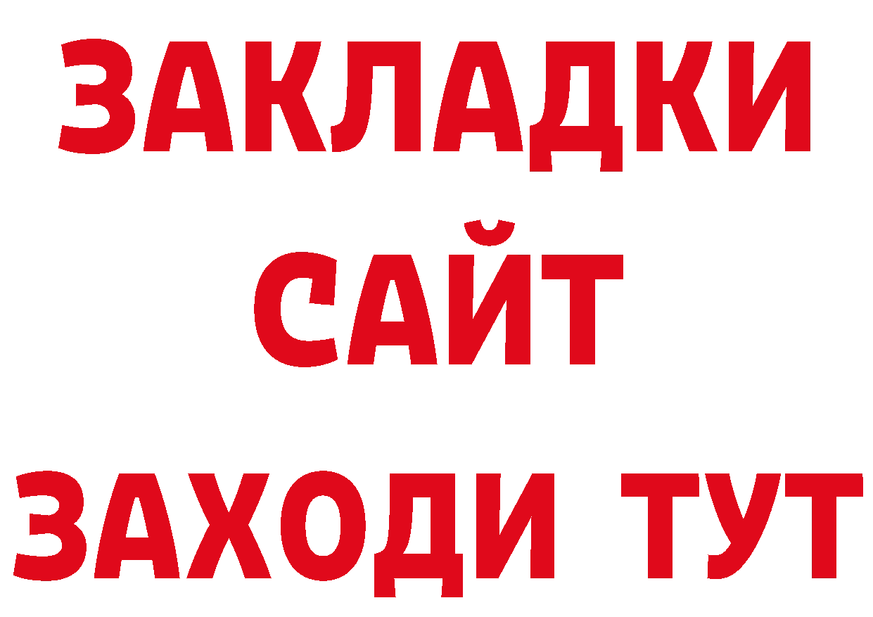 Наркошоп это телеграм Вельск